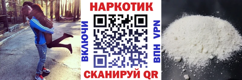 Что такое Улан-Удэ Амфетамин  Гашиш  Канабис 