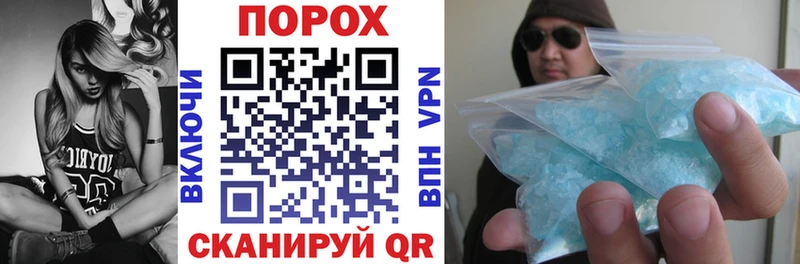 маркетплейс Telegram  Улан-Удэ  Амфетамин Розовый 