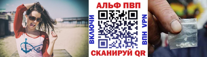 A-PVP Crystall  купить наркотик  Улан-Удэ 
