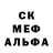 Метадон белоснежный Mar Ina
