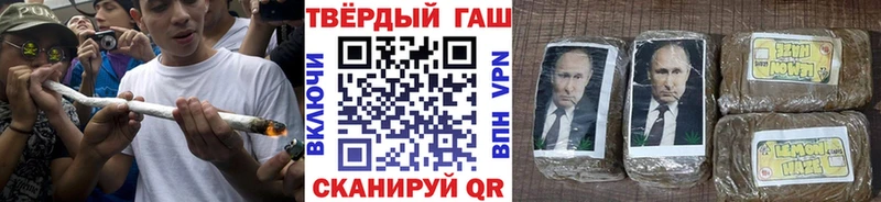 hydra ССЫЛКА  Улан-Удэ  Гашиш ice o lator  где продают  