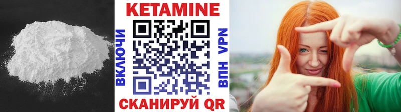 КЕТАМИН ketamine  Улан-Удэ 