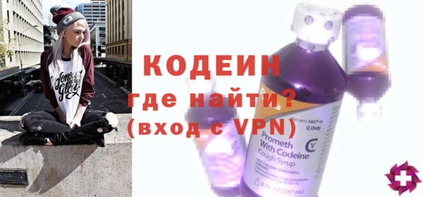 эйфоретик Бугульма