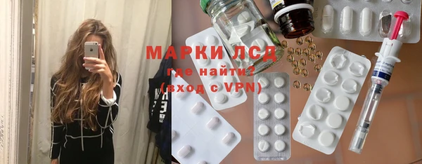 MDMA Premium VHQ Бронницы
