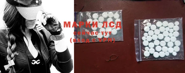 эйфоретик Бугульма