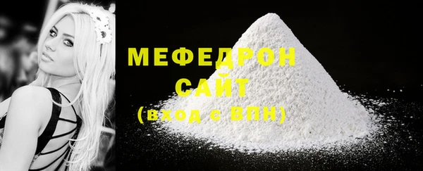 MESCALINE Бородино
