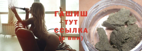 MESCALINE Бородино