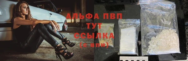эйфоретик Бугульма