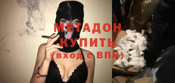 эйфоретик Бугульма