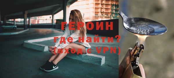 мефедрон Богородицк
