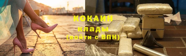 MDMA Premium VHQ Бронницы