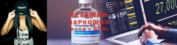 MESCALINE Бородино