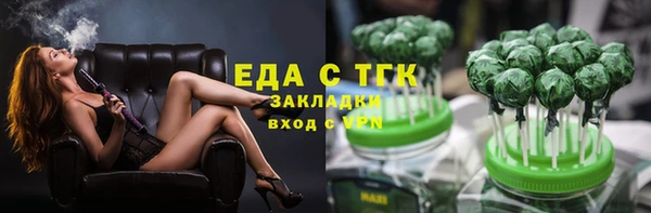 MESCALINE Бородино