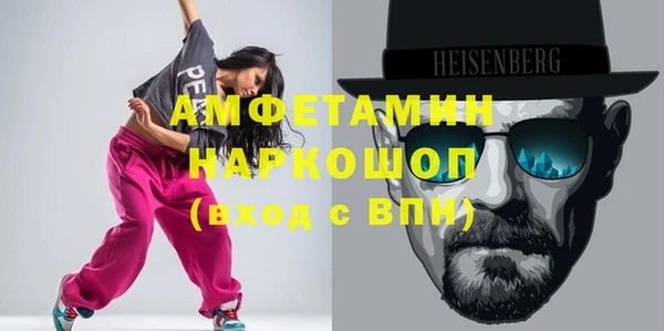 эйфоретик Бугульма