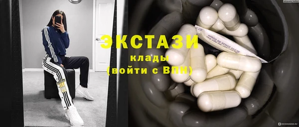 MDMA Premium VHQ Бронницы