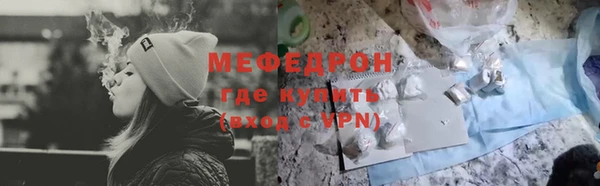 соль курить ск Тихвин