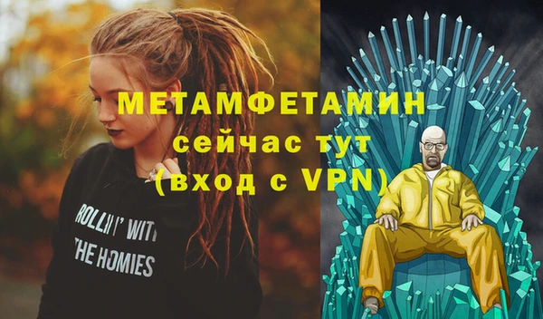 эйфоретик Бугульма