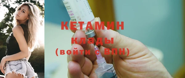 MESCALINE Бородино