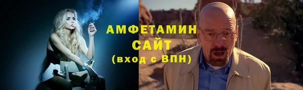 MESCALINE Бородино