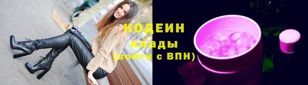 MESCALINE Бородино