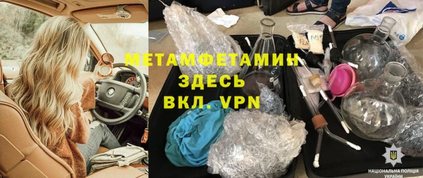 MESCALINE Бородино