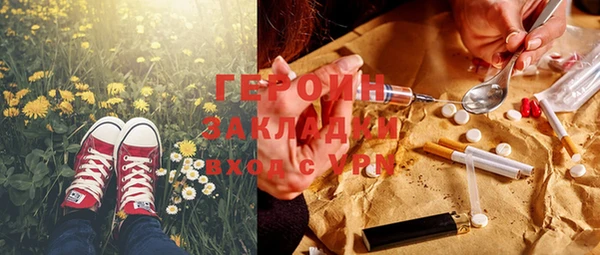 MDMA Premium VHQ Бронницы