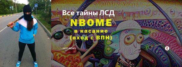 MDMA Premium VHQ Бронницы