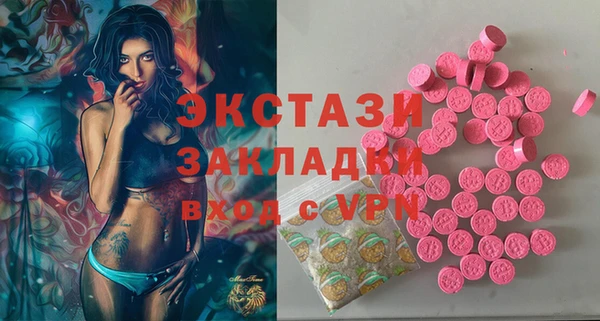эйфоретик Бугульма