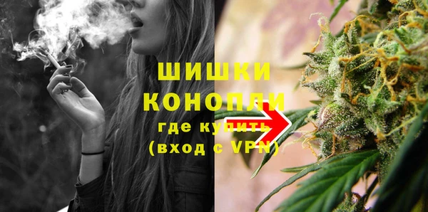 MESCALINE Бородино