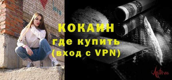 MDMA Premium VHQ Бронницы