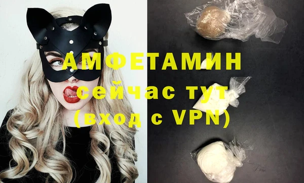 эйфоретик Бугульма