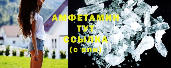 MESCALINE Бородино