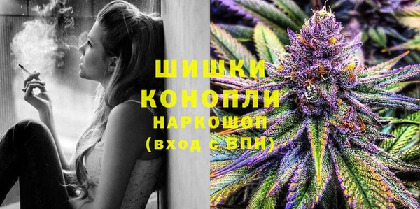 MESCALINE Бородино