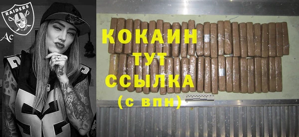 MDMA Premium VHQ Бронницы
