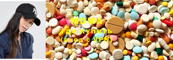 MDMA Premium VHQ Бронницы