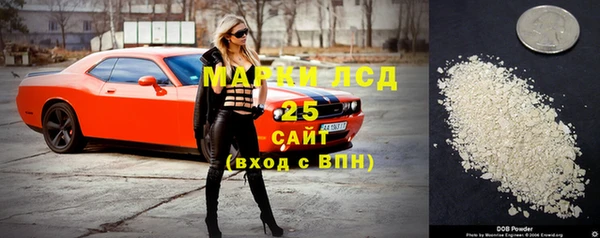 MDMA Premium VHQ Бронницы