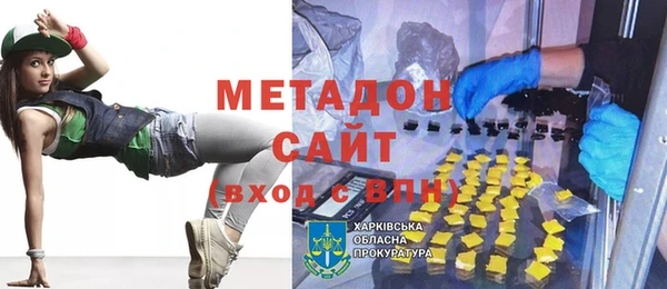 эйфоретик Бугульма