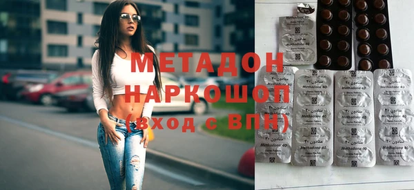 MESCALINE Бородино