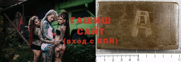 MDMA Premium VHQ Бронницы