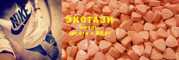 эйфоретик Бугульма