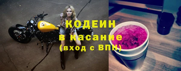 MDMA Premium VHQ Бронницы
