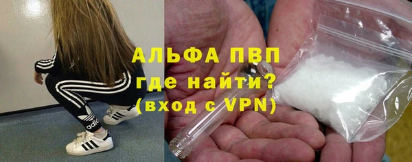 MESCALINE Бородино