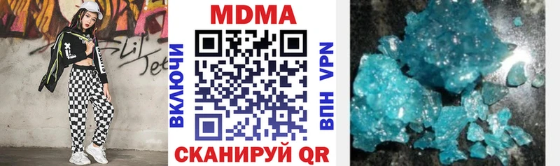 MDMA кристаллы  Улан-Удэ 