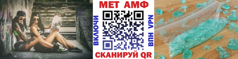 Первитин винт  сайты даркнета телеграм  Улан-Удэ  KRAKEN вход 