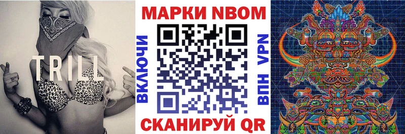 закладки  Улан-Удэ  ОМГ ОМГ как зайти  Марки 25I-NBOMe 1,5мг 