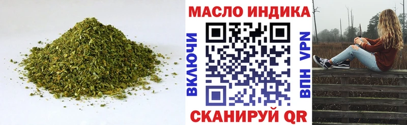 купить  цена  darknet официальный сайт  ТГК жижа  Улан-Удэ 