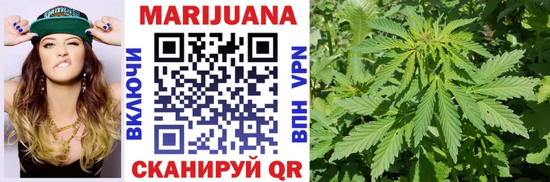 МАРИХУАНА индика где найти omg как войти Улан-Удэ